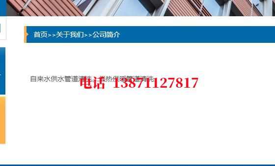 达州供水管脉石油管道清洗油垢